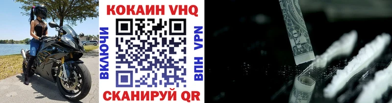 Наркошоп купить Канабис  Мефедрон  Alpha-PVP  ГАШ  КОКАИН  Куртамыш