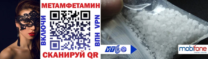 АМФЕТАМИН Розовый  Купить закладки  Куртамыш 