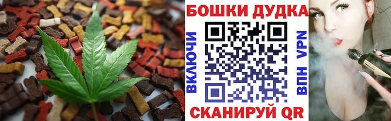 Canna-Cookies конопля  Купить где  Куртамыш 