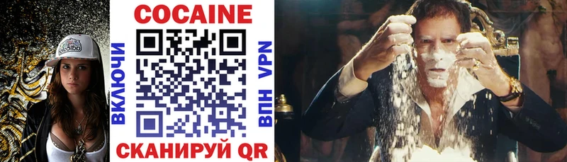 Кокаин 99%  Купить  Куртамыш 