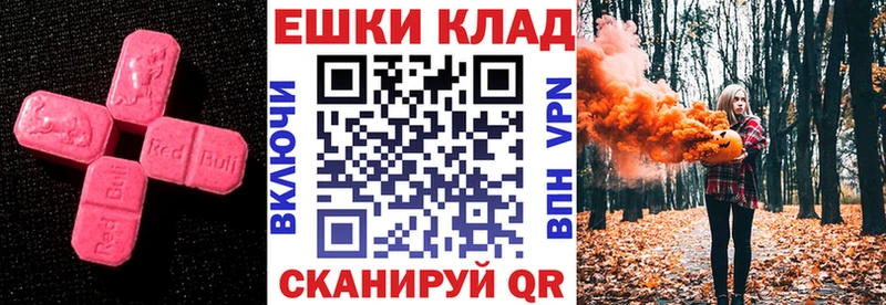 Купить закладки  Куртамыш  ЭКСТАЗИ Cube 