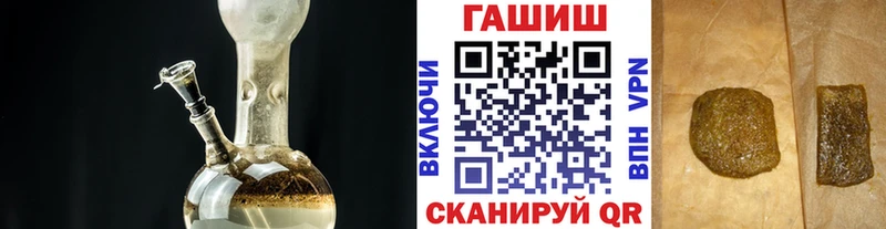 Купить где  Куртамыш  ГАШ Cannabis 