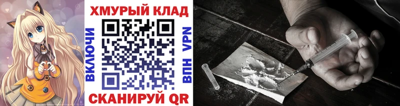 Купить  Куртамыш  Героин герыч 