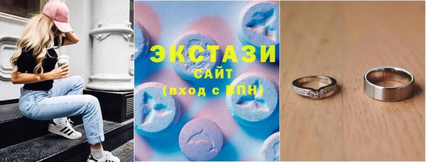 бутик Мегион