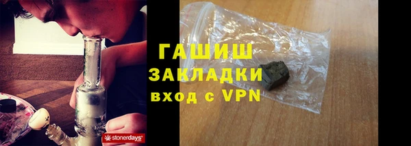 меф Медногорск