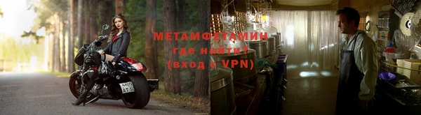 бутик Мегион