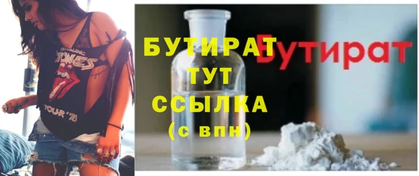 герыч Магас