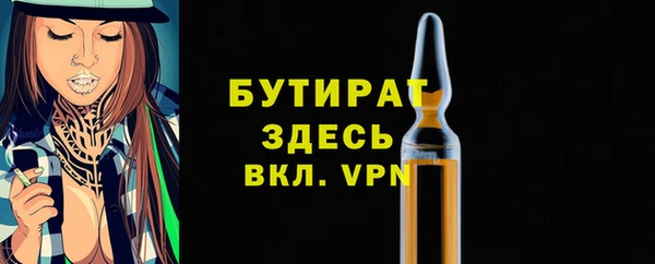бутик Мегион