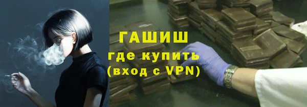 меф Медногорск