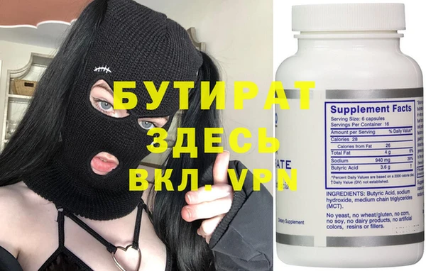 меф Медногорск