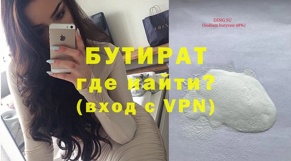 бутик Мегион
