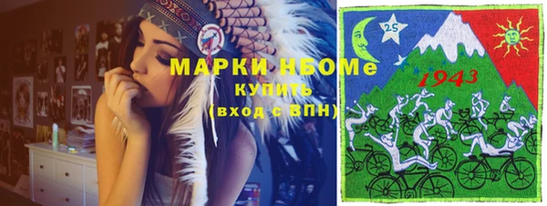 бутик Мегион