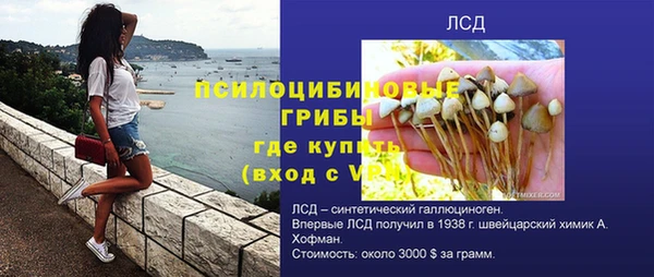бутик Мегион