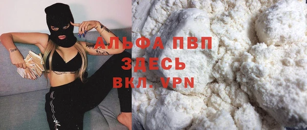 бутик Мегион