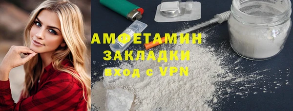 меф Медногорск
