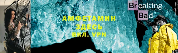 бутик Мегион