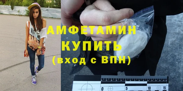 меф Медногорск