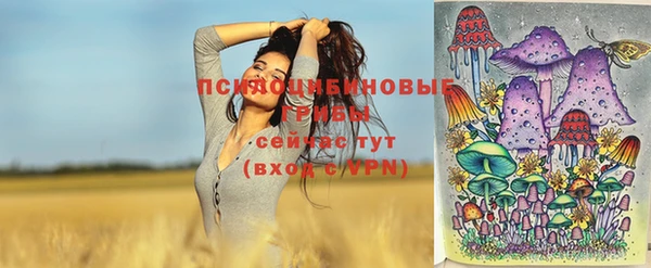 бутик Мегион