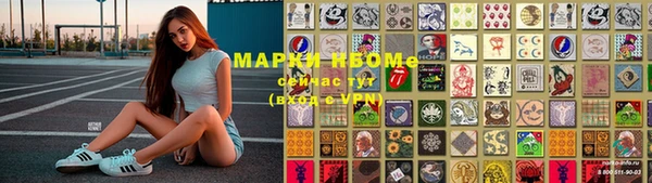 бутик Мегион