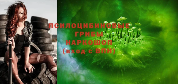 бутик Мегион