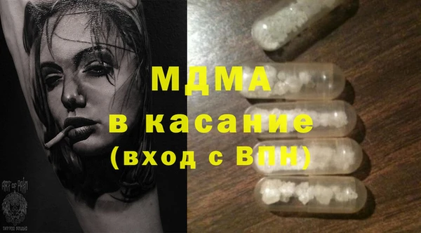 бутик Мегион