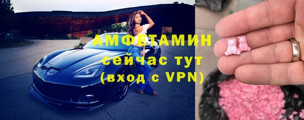 меф Медногорск