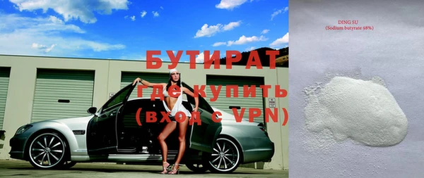 меф Медногорск