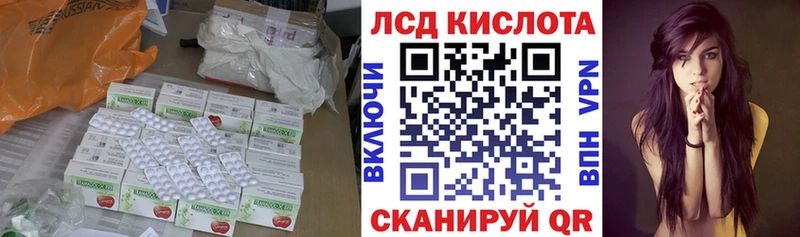 Купить где  Куртамыш  ЛСД экстази ecstasy 