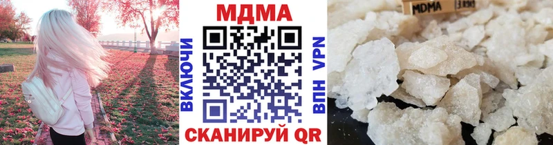 Купить  Куртамыш  MDMA Molly 