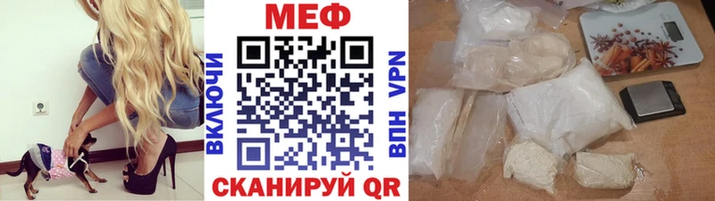 Мефедрон кристаллы  Купить где  Куртамыш 