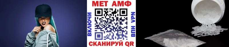 Купить где  Куртамыш  Первитин витя 