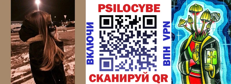 Псилоцибиновые грибы Magic Shrooms Куртамыш